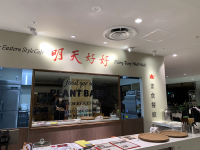 帕可有限公司