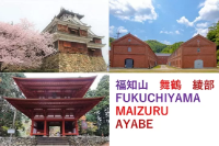 从京都站出发约1小时！详细讲解如何前往“另一个京都”京都府中丹地区！