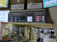 【2025最新】近铁名古屋站投币式储物柜的位置、价格和尺寸