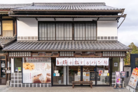 Stop by on your walk around town! Delicious spots in the former post town of Yakage-juku