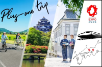 Take a Short Trip from Osaka Expo to Okayama: Your 3-Day Itinerary Guide