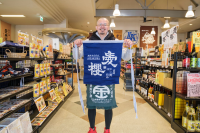 美酒、纪念品与满满的笑容：碧南的金原酒铺
