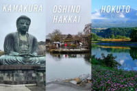 แจกเส้นทางเที่ยวเมืองโฮคุโตะ จากสนามบินฮาเนดะ (แวะเที่ยวคามาคุระ และหมู่บ้านน้ำใส)