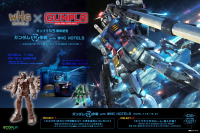 【鋼彈45週年活動】鋼彈「R」作戰！在華盛頓飯店與鋼彈共度一夜吧！