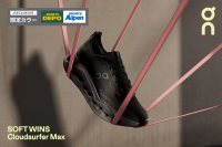 [Guinness World Records™ Challenge Event] On Cloudsurfer MAX is here!