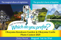 Okayama Korakuen Garden＆Okayama Castle Photo Contest 2025