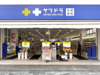 SATUDORA Okinawa Kokusai-Dori: Popular Items, Coupons, and More!