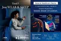 睡眠復原服品牌 Tigora Sleep 推出了天鵝絨系列產品，該品牌先前已售出 15 萬件產品！