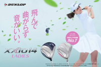 "XXIO 14" - Flying, Straight, and Sounding Good! A Popular Ladies' Golf Club in Japan and Abroad