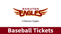 东北乐天金鹰队棒球门票可在“Tickets in Japan”购买