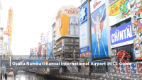 大阪難波 ⇔ 關西國際機場 MICE 指南