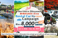 【2026-2027】Rental Car Discount Campaign in Okayama Prefecture for Tourists from Abroad