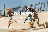 在新宿 ALPEN RUN 快閃店！體驗最新鞋履。