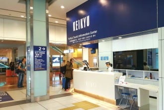 Convenience And Comfort At Haneda Airport International Terminal Station