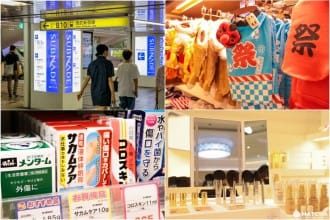 Shinjuku Subnade, Tokyo - A One-Stop Shopping Destination Underground!