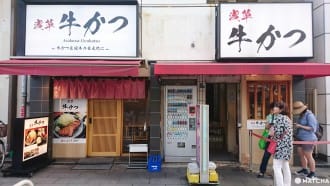 炸物肉控看這邊！東京4家人氣炸牛排專門店一次滿足你！