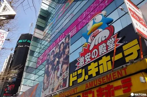 Akihabara Travel Guide: Visit Japan's Electronics And Otaku Center!