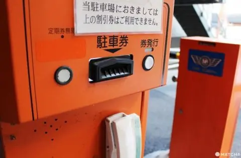 【下書】レンタカー