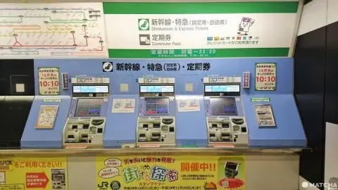 新幹線チケットの種類は？予約・購入方法や荷物制限などもわかりやすく