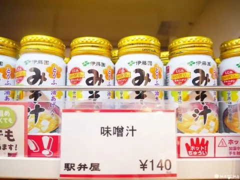 不是只有冷的啦！在東京車站吃遍全日本的人氣鐵路便當