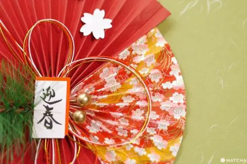 日本のことば事典「年賀状」 - 日本の観光メディアMATCHA