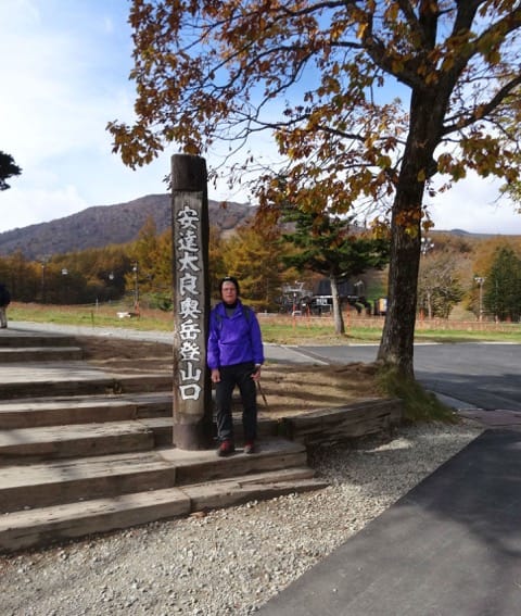 Climbing Japan’s Famous 100 Mountains - Mount Adatara, Fukushima
