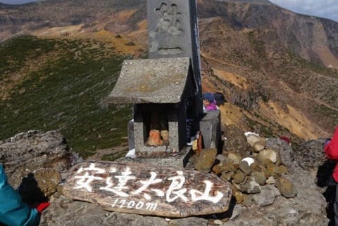 Climbing Japan’s Famous 100 Mountains - Mount Adatara, Fukushima