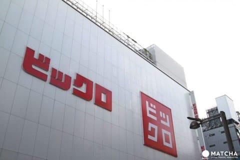 気になるアクセス情報から話題のショッピング・グルメスポットまで〜新宿完全攻略ガイド〜
