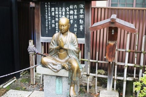 浅草寺