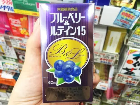 眼睛保養