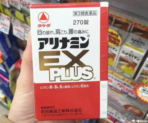 眼睛保養