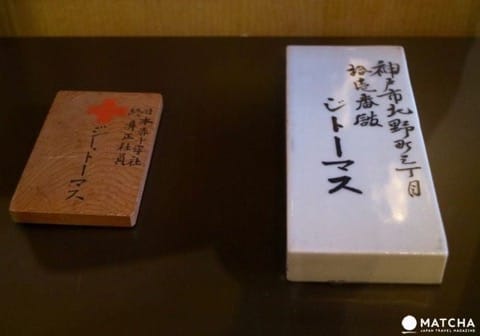 神戸の異人館「風見鶏の館」
