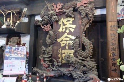 福島・鞆の浦