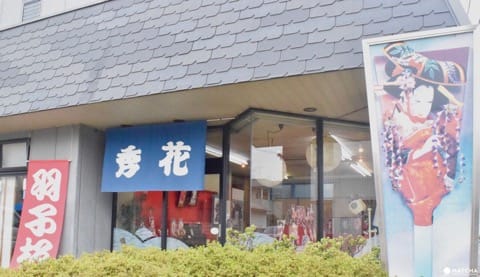 和紙に藍染め日本人形まで……埼玉県の伝統工芸5選