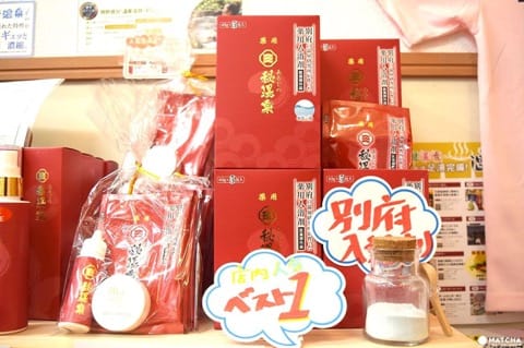 温泉美容グッズ
