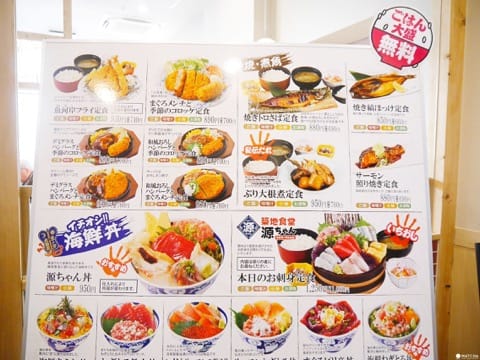 把東京吃一輪!「兩國」舊車站改造成江戶美食饗宴NOREN