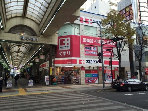 藥妝店