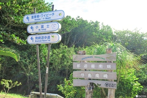 【下書き】世界自然遺産・小笠原最南端の有人島「母島」に残る歴史と自然のスポット