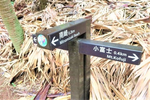 【下書き】世界自然遺産・小笠原最南端の有人島「母島」に残る歴史と自然のスポット