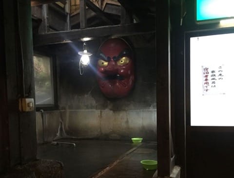 那須温泉