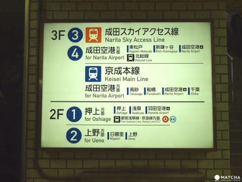 Star Inn Tokyo: A Hotel Near Aoto Station With Great Airport Access
