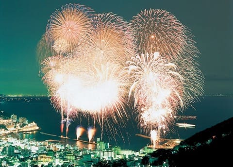 Atami S Article