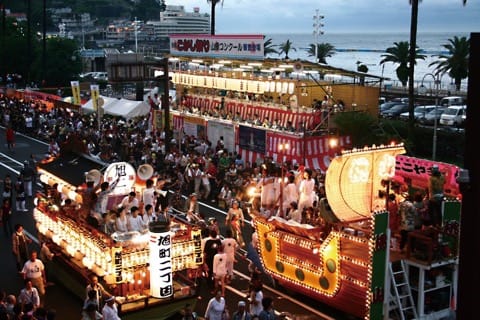 Atami S Article