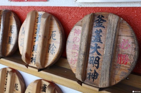 【鹿児島案件】指宿周辺と枕崎周辺