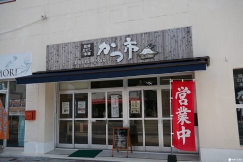 【鹿児島案件】指宿周辺と枕崎周辺