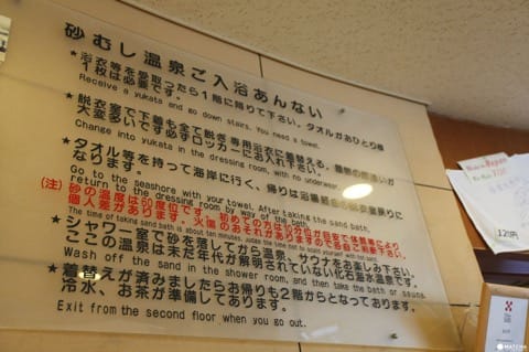 【鹿児島案件】指宿周辺と枕崎周辺