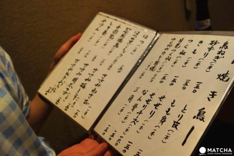 全京都第二難訂位的燒鳥名店--馬耳東風