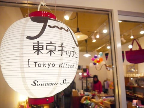 『谷中银座』店狗柴柴陪你挑选日制手作伴手礼!东京kitsch
