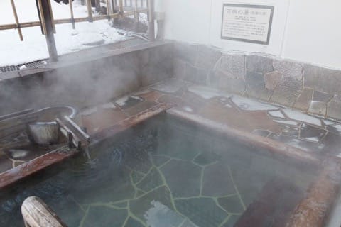 登別温泉