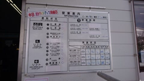 【東北山形】滑雪、溫泉、樹冰一次滿足!山形藏王溫泉